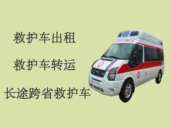 台州救护车出租公司|医疗转运车租赁电话